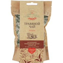 Травяной чай Малина  "Дивия", 35 г