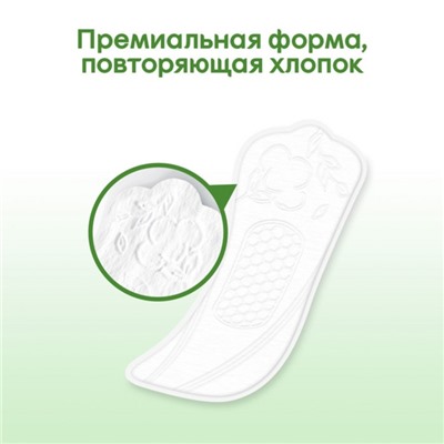 Прокладки «Kotex» Natural ежедневные, 20 шт.