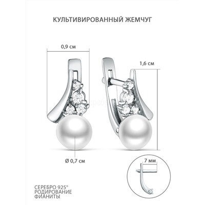 Кольцо из серебра с культ. белым жемчугом и фианитами родированное 925 пробы 1-299р1005