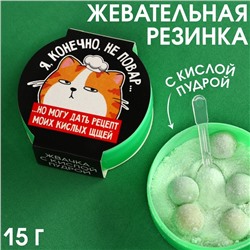 Жевательные резинки «Могу дать рецепт» с кислой пудрой, вкус: клубника, арбуз, кола, 15 г.