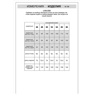 Худи из премиального футера на молнии