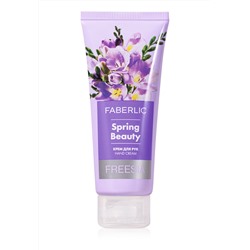 Крем для рук «Фрезия» Spring Beauty