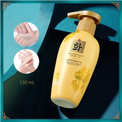 Крем для рук "Золотая корица и Ромашка" Hanfen Golden Cinnamon Chamomile Fragrance Hand Cream, 150 гр.