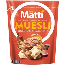 Мюсли   Matti запеченные шоколадное ассорти, 250г