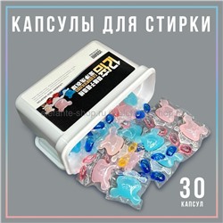 Капсулы для стирки Laundry Bear 30 штук