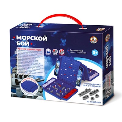 Игра настольная "Морской бой" мини (02152) "Десятое королевство"