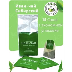 Фильтр-пакет Иван-Чай Без добавок, 15 пакетиков / зеленый Солнечная Сибирь