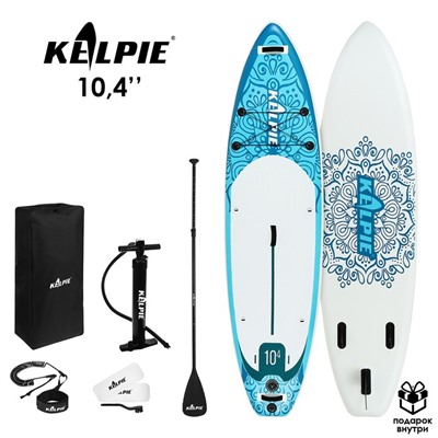 SUP доска надувная универсальная KELPIE, 10.4" 315х80х15 см