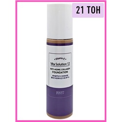 Антивозрастная тональная основа с коллагеном Jigott Vita Solution 12 Anti-Aging Collagen Foundation 100 мл (21)