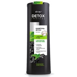 Витекс DETOX THERAPY Шампунь-детокс для волос с черным углем 500мл