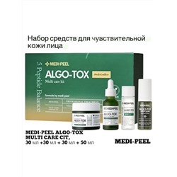 Medi-Peel / Набор для чувствительной кожи Algo-Tox Multi Care Kit