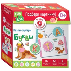 Уценка. Подбери картинку! Буквы (Fun Box)