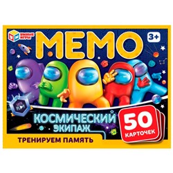 Игра Умка Мемо Космический экипаж 4680107994165 /50/ в Самаре