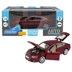 Модель 1:24 Audi A7, красный 1251148JB Автопанорама в Самаре