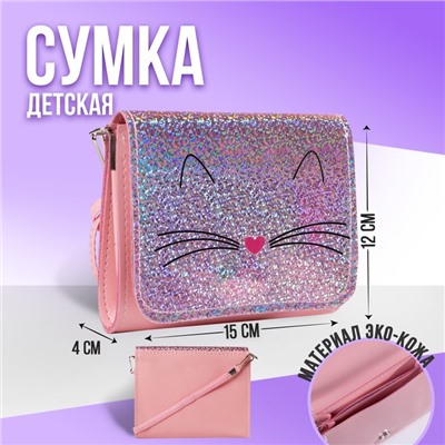 Сумка детская Блестящий котик на клапане, цвет розовый, 15х4х12 см