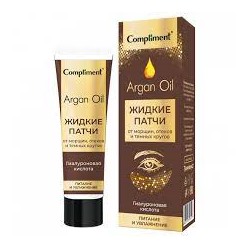 "Compliment" ARGAN OIL Жидкие патчи для кожи вокруг глаз (35мл).12 /916127/