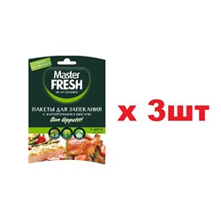 Master FRESH пакеты для запекания 5шт 3шт