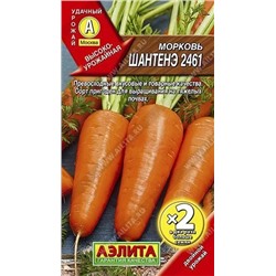 Семена Морковь Шантенэ 2461 двойная граммовка Ц/П