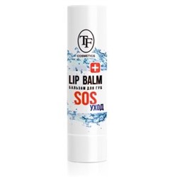 Triumpf Бальзам д/губ СTLB-08 Lip Balm SOS уход (спайка-24шт)