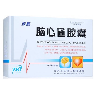Buchang Naoxintong Capsule капсулы при инсульте и ишемии