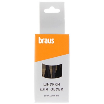 Шнурки Braus 3106