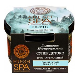 NS Fresh Spa Home Скраб для тела сухой "Улугская баня" (170г).12
