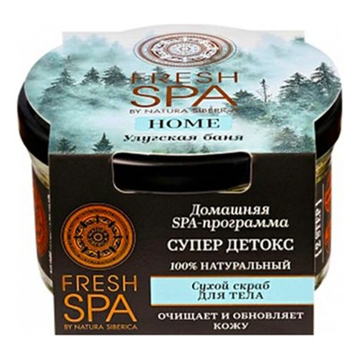 NS Fresh Spa Home Скраб для тела сухой "Улугская баня" (170г).12