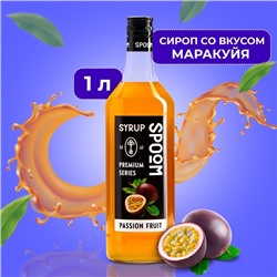 Сироп Spoom «Маракуйя», 1 л