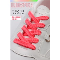 Шнурки для обуви №GL47-1 розовый неон/100 см