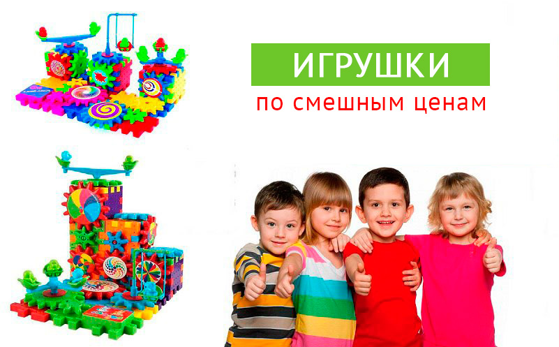 Самарские родители совместные покупки. Опт26. Опт 26 интернет магазин. Оптом 26 интернет магазин.