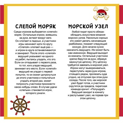 Набор бумажной посуды одноразовый С праздником!»: 6 тарелок, 6 стаканов