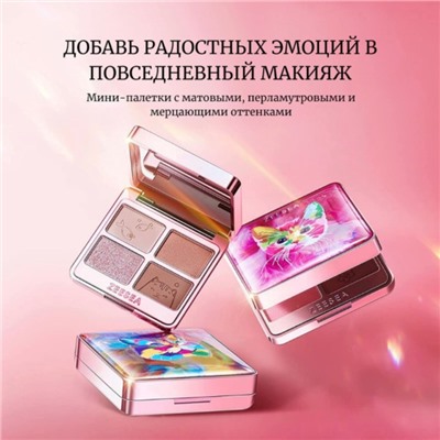 Тени для век ZeeSea Tipsy Kitty Eyeshadow Quad, тон 03, 3.5 г