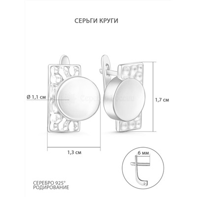 Кольцо из серебра родированное - Круг, шайба 925 пробы К50127