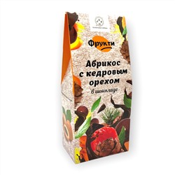 Фрукти "Абрикос с кедровым орехом" / шоколад 72% / картон / 120 гр / Солнечная Сибирь