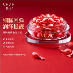 Увлажняющая эссенция для лица против морщин Veze Anti Wrinkle Moist Essence, 30шт