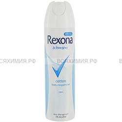 Рексона дезодорант -спрей Хлопок 150мл. 6*6