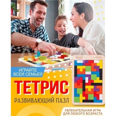 Деревянный развивающий «тетрис» Блок