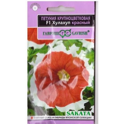 Петуния Хулахуп красный F1  (Код: 79995)