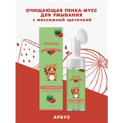 Пенка для умывания с щеточкой с экстрактом арбуза Anylady 150мл