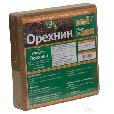 Кокосовый субстрат «Орехнин-1», 25 л