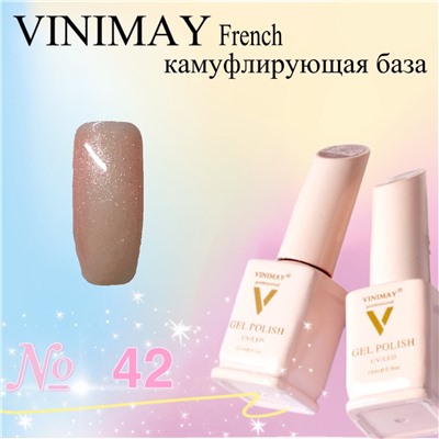 VINIMAY French камуфлирующая база 15 мл #№042#