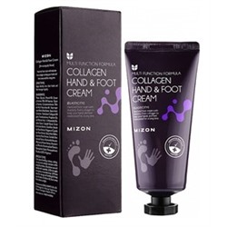 Питательный омолаживающий крем для кожи рук и ног Collagen Hand and Foot Cream 100ml