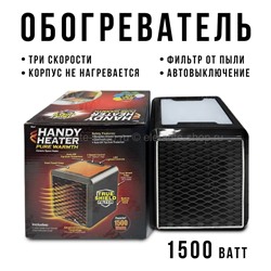 Обогреватель Handy Heater 1500 L91 Black (MN)