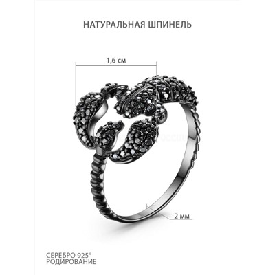 Кольцо из серебра с натуральной шпинелью родированное - Скорпион 925 пробы К-7620рч416
