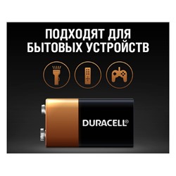 Батарейка Duracell  6LR61-1BL (10/30/3600) 9v (цена за 1 шт.)