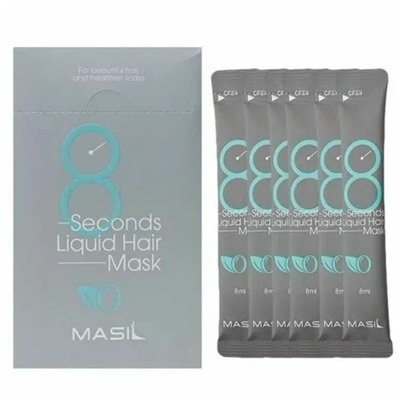 Masil Маска-экспресс для объема волос в саше - 8 Seconds liquid hair mask, 8мл*20шт(8 голубой саше)