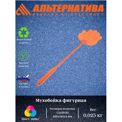 Мухобойка  фигурная М1133