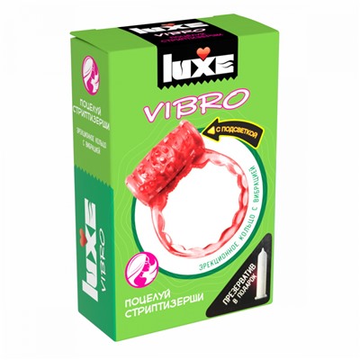 Презервативы Luxe VIBRO Поцелуй стриптизёрши