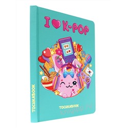 Записная книжка С5   64л "Точкабук.Classic.I love K-pop" тв.пер. 16*22см 64-0515 ПрофПресс