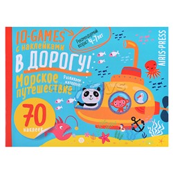 IQ игры с наклейками. Морское путешествие 4-7 лет